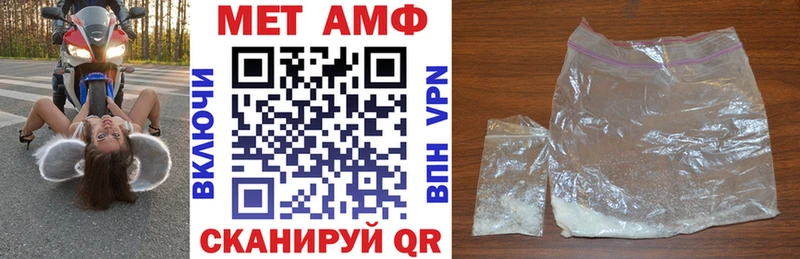 АМФ VHQ купить наркоту Нижневартовск