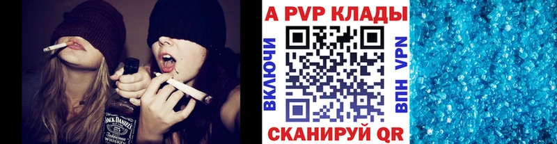 Alpha-PVP VHQ  Нижневартовск 