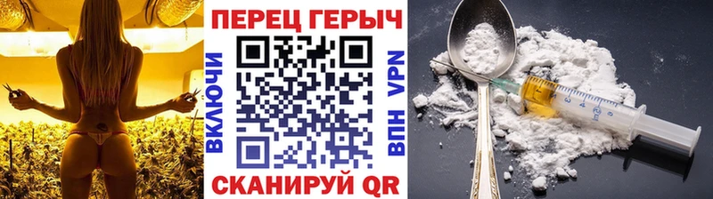 Героин VHQ Нижневартовск
