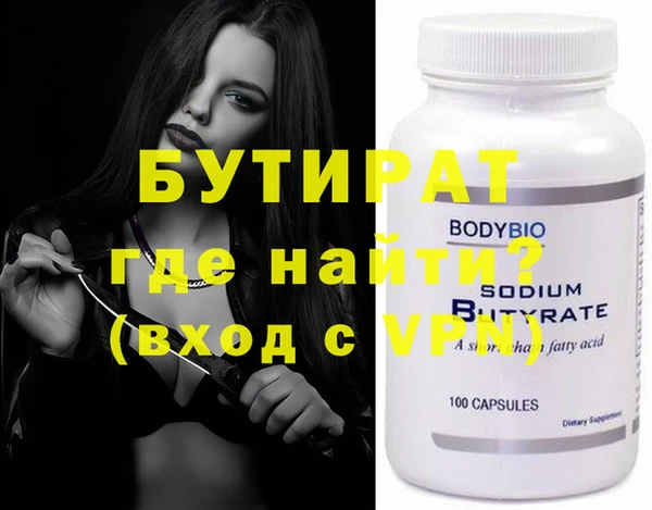 mdma Надым