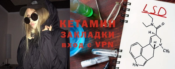 mdma Надым
