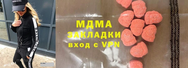 эйфоретик Навашино
