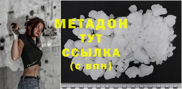 mdma Надым