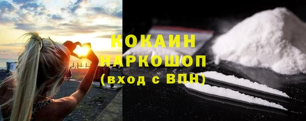 эйфоретик Навашино