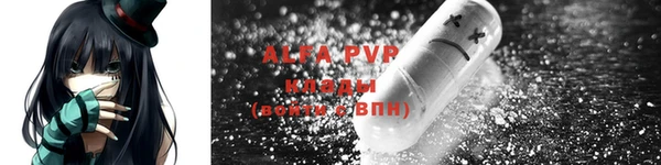 mdma Надым