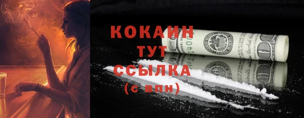 эйфоретик Навашино