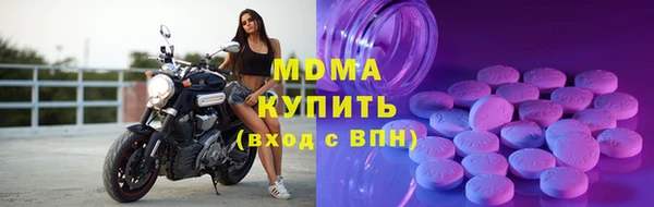 эйфоретик Навашино