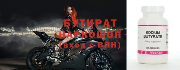 эйфоретик Навашино