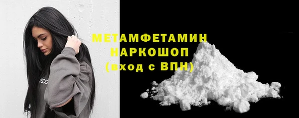 эйфоретик Навашино