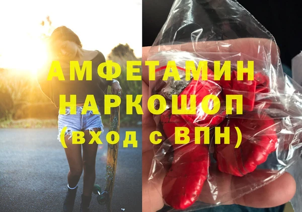 mdma Надым