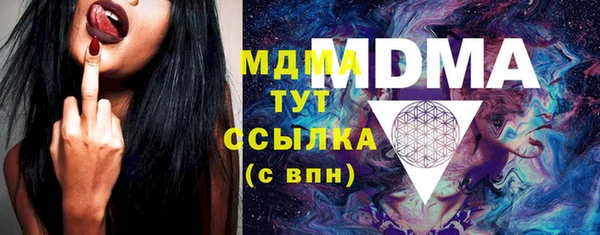 эйфоретик Навашино