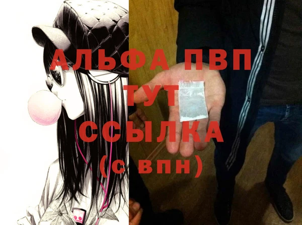 apvp Наволоки
