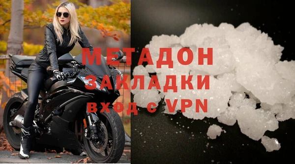mdma Надым