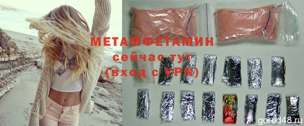 эйфоретик Навашино