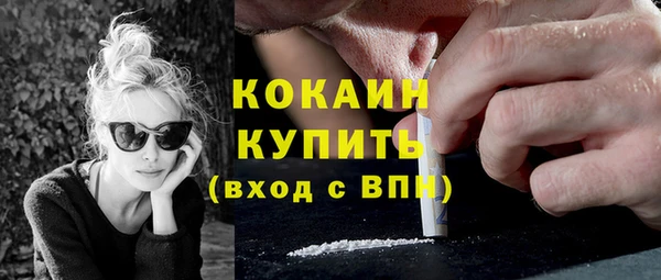 mdma Надым
