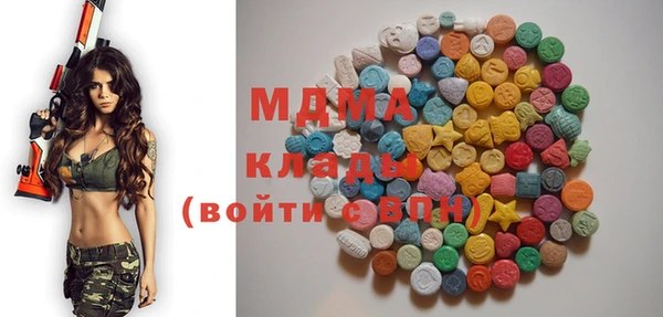 mdma Надым