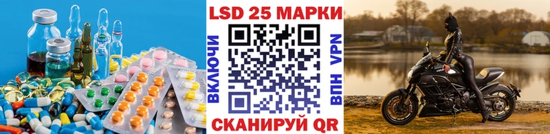 мориарти формула  Нижневартовск  LSD-25 экстази ecstasy 