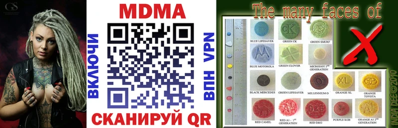MDMA crystal  Нижневартовск 