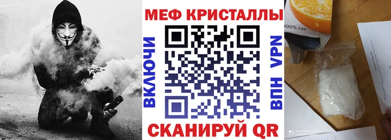 Мефедрон мяу мяу  Нижневартовск 