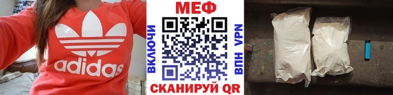 Меф мука Нижневартовск