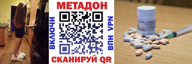 МЕТАДОН мёд  Нижневартовск 