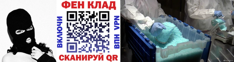Первитин мет  Нижневартовск 
