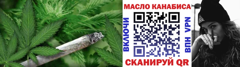 Дистиллят ТГК вейп с тгк Нижневартовск