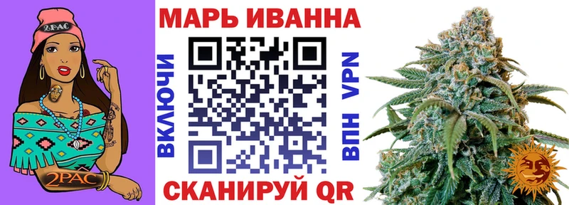 МАРИХУАНА сатива  Нижневартовск 